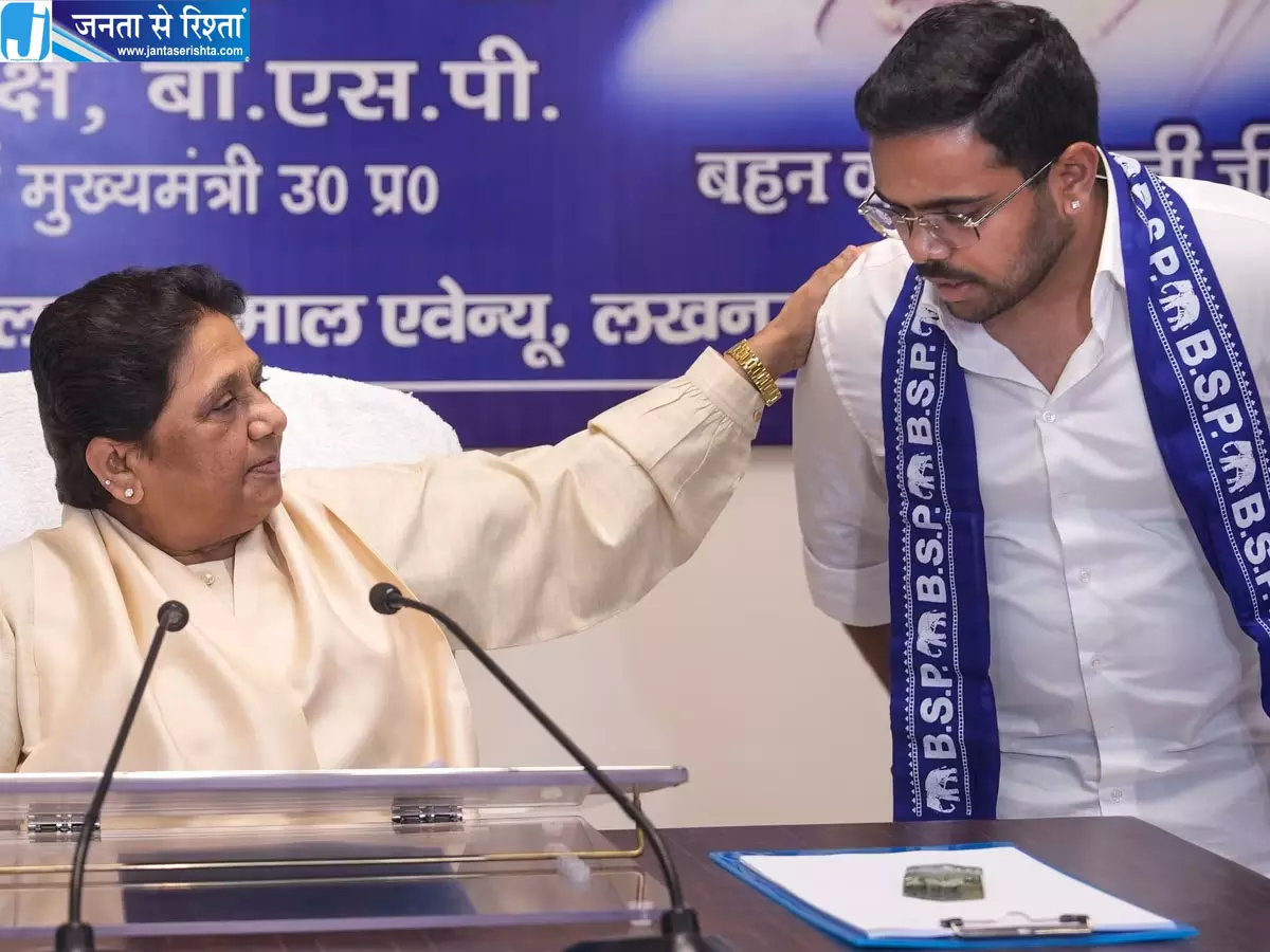 मायावती ने छोटे भतीजे ईशान आनंद को दी बड़ी जिम्मेदारी, बनाए गए बसपा के नेशनल कोऑर्डिनेटर मायावती ने छोटे भतीजे ईशान आनंद को दी बड़ी जिम्मेदारी, बनाए गए बसपा के नेशनल कोऑर्डिनेटर
