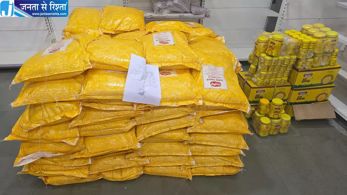 त्योहारी सीजन में FDA का विशेष अभियान नासिक में खाद्य सामग्री का स्टॉक जब्त त्योहारी सीजन में FDA का विशेष अभियान नासिक में खाद्य सामग्री का स्टॉक जब्त