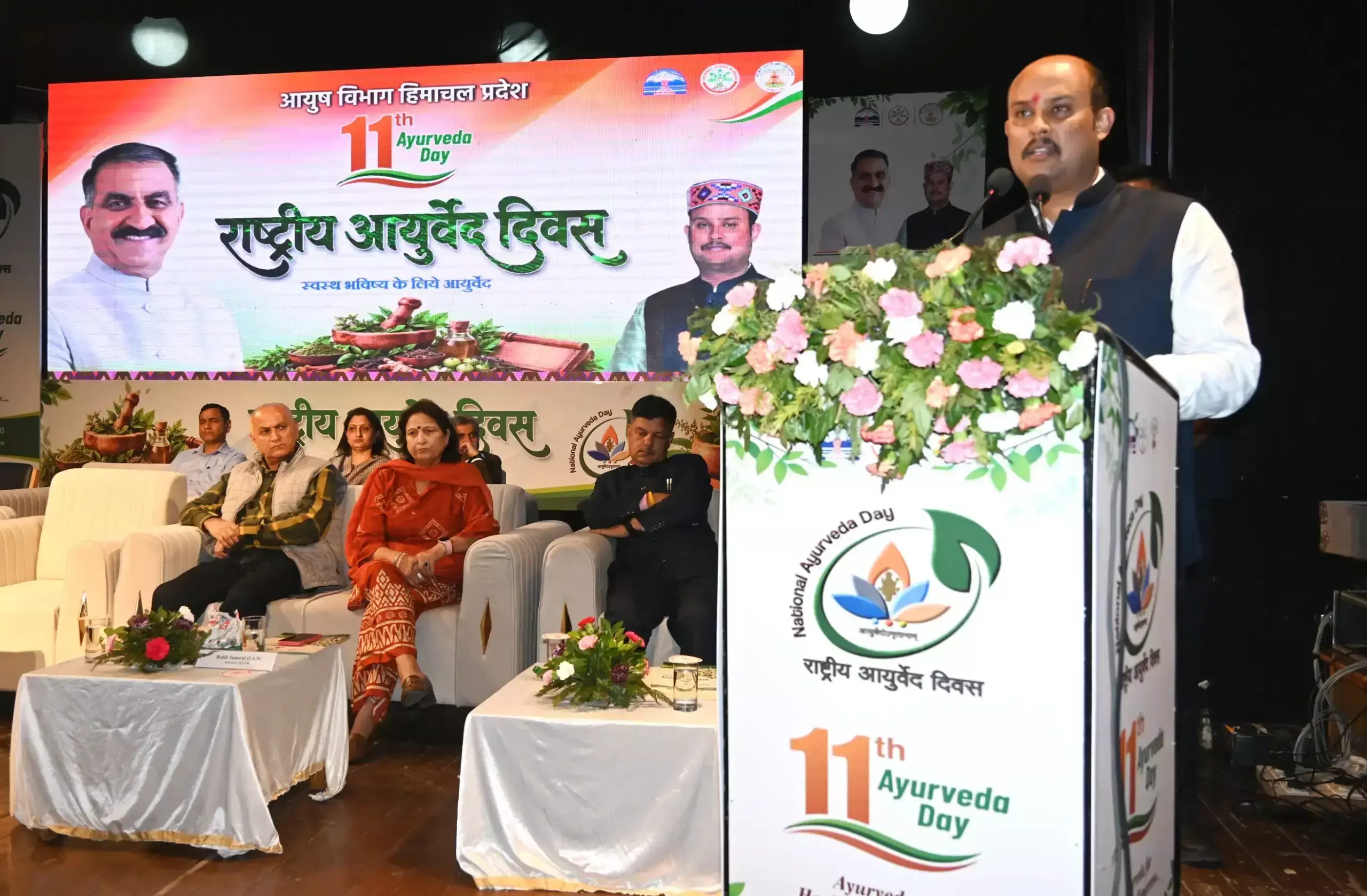 नादौन में एम्स आयुर्वेद के लिए 70 एकड़ जमीन प्रस्तावित नादौन में एम्स आयुर्वेद के लिए 70 एकड़ जमीन प्रस्तावित