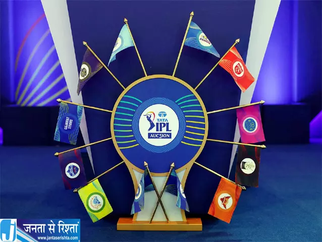 गोवा में लगेगी IPL खिलाड़ियों की बोली BCCI सचिव ने किया ऐलान गोवा में लगेगी IPL खिलाड़ियों की बोली BCCI सचिव ने किया ऐलान