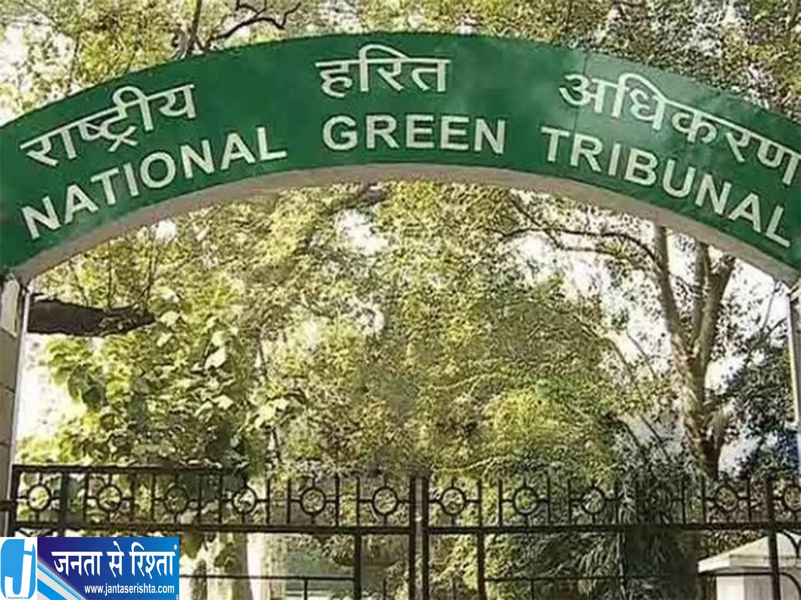 फरीदाबाद के बड़खल में 25 एकड़ वन भूमि पर खुदाई NGT ने जारी किया नोटिस फरीदाबाद के बड़खल में 25 एकड़ वन भूमि पर खुदाई NGT ने जारी किया नोटिस