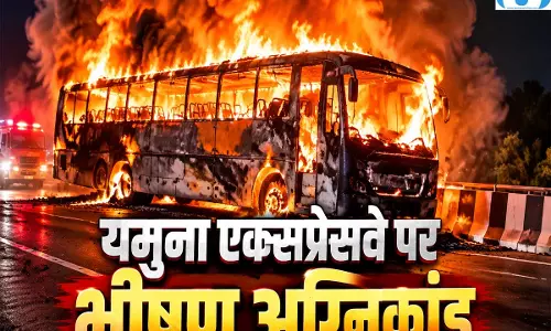 यमुना एक्सप्रेसवे पर स्लीपर बस में भीषण आग, 9 यात्रियों की दर्दनाक मौत