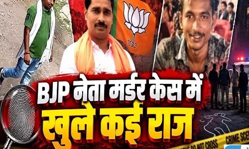 भागलपुर BJP नेता हत्याकांड में बड़ा खुलासा, तीन आरोपियों से सख्त पूछताछ