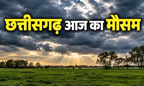 CG मौसम: रायपुर में छाए बादल, जानें आपके जिले का हाल