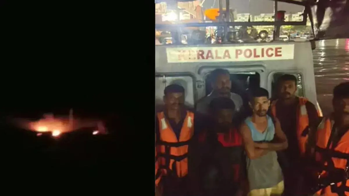 कोवलम में मछली पकड़ने वाली नाव में आग लगी; दो कर्मचारियों को बचाया कोवलम में मछली पकड़ने वाली नाव में आग लगी; दो कर्मचारियों को बचाया