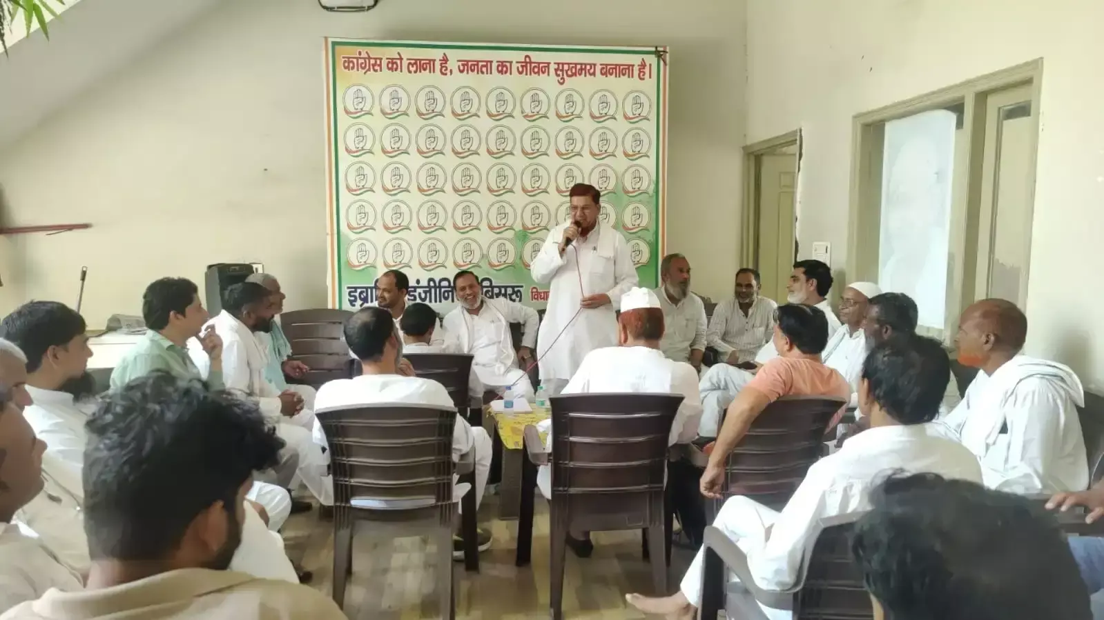 कांग्रेस कार्यकर्ता सम्मेलन को लेकर पुन्हाना में आयोजन