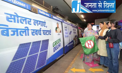 दिल्ली सरकार ने मेट्रो ट्रेन में कल्याणकारी योजना जागरूकता अभियान चलाया