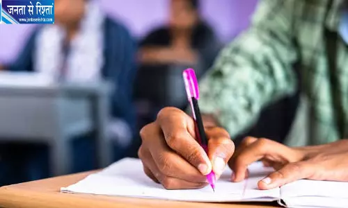 NEET-UG पेपर लीक मामले में NTA का बड़ा एक्शन, आरोपी के बेटे पर दो साल का प्रतिबंध