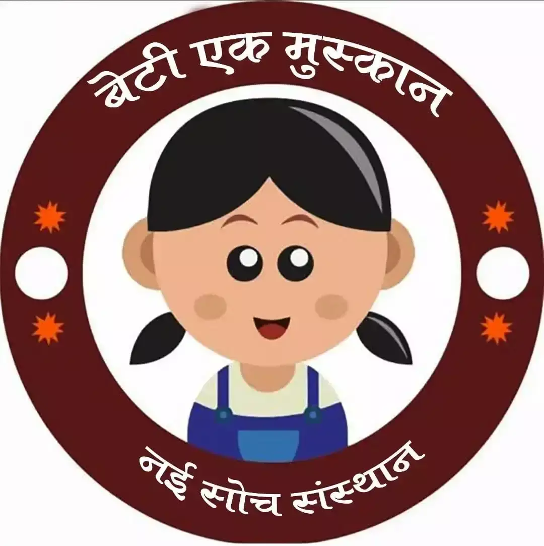 25 प्रतिभाओं को बेटी दिवस पर मिलेगा सम्मान