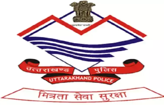 पुलिस विभाग में तीन उपाधीक्षकों की नई तैनाती पुलिस विभाग में तीन उपाधीक्षकों की नई तैनाती