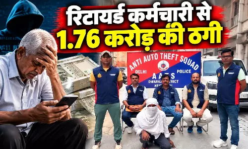 रिटायर्ड कर्मचारी से 1.76 करोड़ की ठगी, 50 हजार का इनामी आरोपी दबोचा गया रिटायर्ड कर्मचारी से 1.76 करोड़ की ठगी, 50 हजार का इनामी आरोपी दबोचा गया
