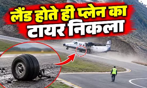 लैंड होते ही प्लेन का टायर निकला...वायरल हो रहा यह VIDEO आप भी देखिए