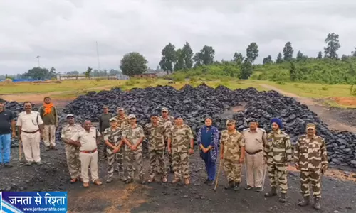 झारखंड में CISF का बड़ा एक्शन करीब 200 टन कोयला जब्त झारखंड में CISF का बड़ा एक्शन करीब 200 टन कोयला जब्त
