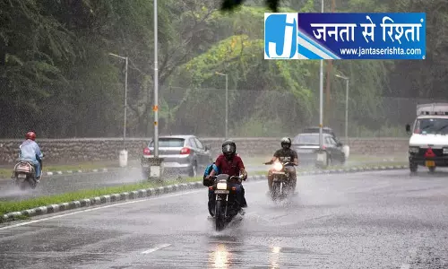 पंजाब हरियाणा से मानसून लगभग विदा पंजाब हरियाणा से मानसून लगभग विदा