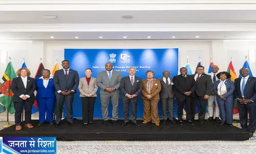 UN में भारत की उम्मीदवारी को CARICOM का समर्थन UN में भारत की उम्मीदवारी को CARICOM का समर्थन