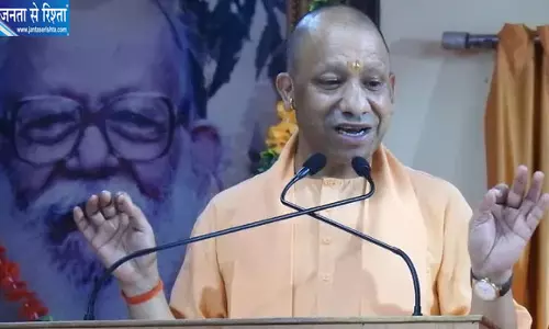 भारतीय ज्ञान परंपरा को प्रमाणों के साथ दुनिया के सामने रखने का समय : योगी आदित्यनाथ