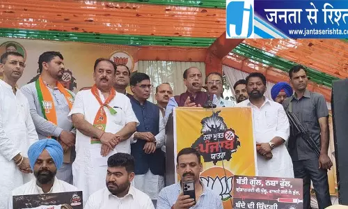 ड्रग्स को बताया पंजाब की बड़ी समस्या
