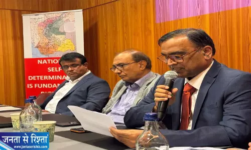जिनेवा में सिंध कॉन्फ्रेंस 2026 मानवाधिकार मुद्दों पर मंथन