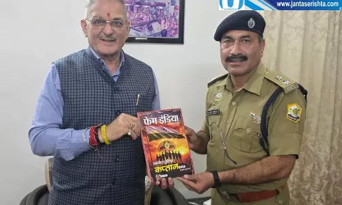 हमीरपुर एसपी को भारत के शीर्ष 25 पुलिस अधीक्षकों में स्थान मिला हमीरपुर एसपी को भारत के शीर्ष 25 पुलिस अधीक्षकों में स्थान मिला