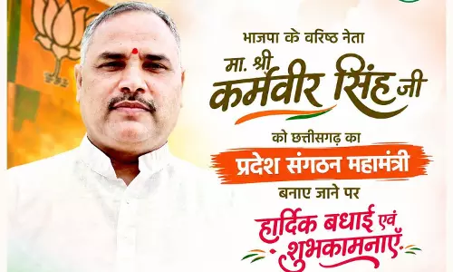 कर्मवीर सिंह बने भाजपा के प्रदेश संगठन महामंत्री