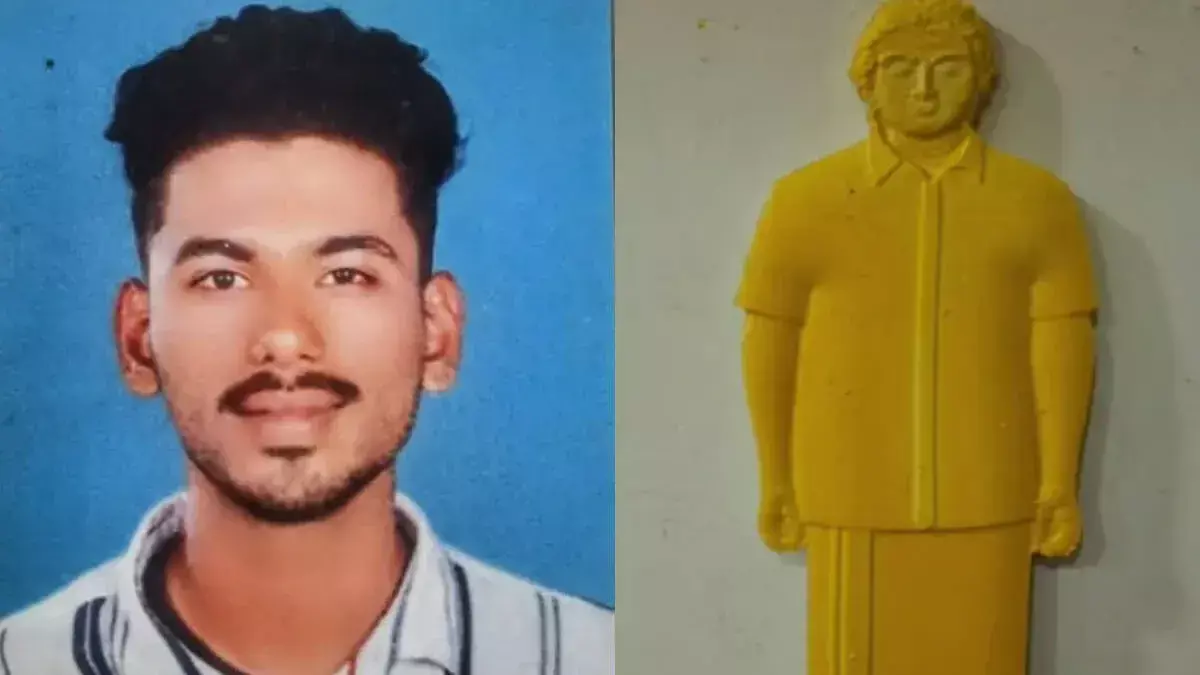 लापता बेटे का शव न मिलने पर मां ने लकड़ी की प्रतिमा से किया अंतिम संस्कार