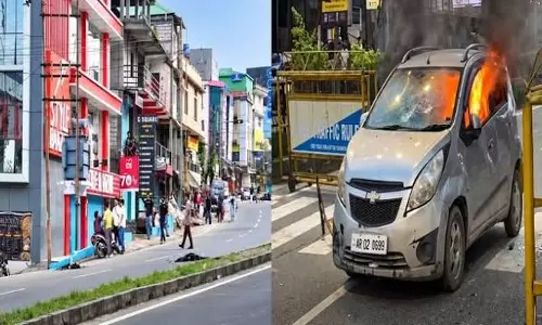 अरुणाचल: शिक्षा मांगों को लेकर ईटानगर में ANSU का 12 घंटे का बंद अरुणाचल: शिक्षा मांगों को लेकर ईटानगर में ANSU का 12 घंटे का बंद
