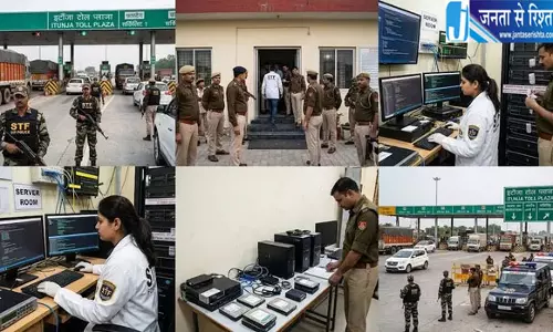 टोल प्लाजा के तीन साल के डाटा की जांच