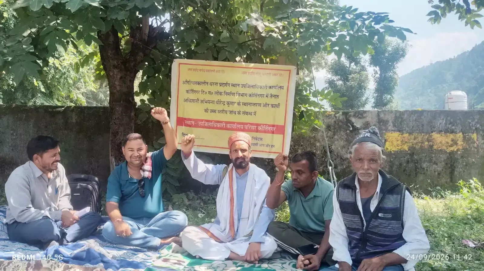 निर्माण कार्यों की जांच की मांग को लेकर प्रदर्शन
