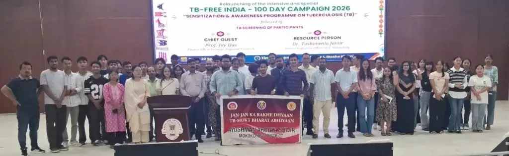 NU ने TB जागरूकता कार्यक्रम आयोजित किया NU ने TB जागरूकता कार्यक्रम आयोजित किया