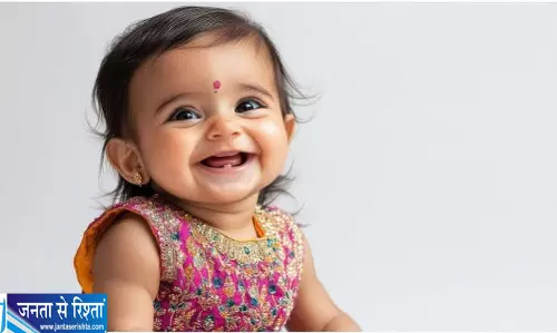 गणपति से प्रेरित बेटी के 21 सुंदर नाम अर्थ भी हैं बेहद खास