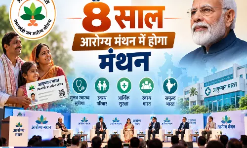आयुष्मान भारत के 8 साल आरोग्य मंथन में होगा मंथन आयुष्मान भारत के 8 साल आरोग्य मंथन में होगा मंथन