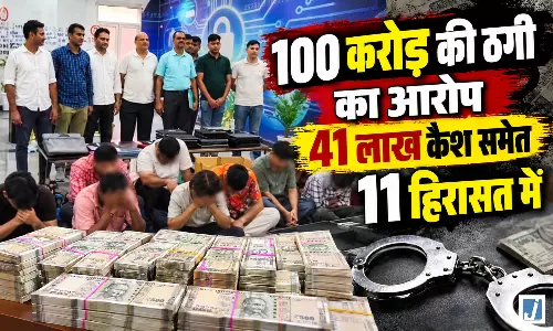 टेक सपोर्ट के नाम पर अमेरिका में ठगी, कॉल सेंटर का पर्दाफाश टेक सपोर्ट के नाम पर अमेरिका में ठगी, कॉल सेंटर का पर्दाफाश