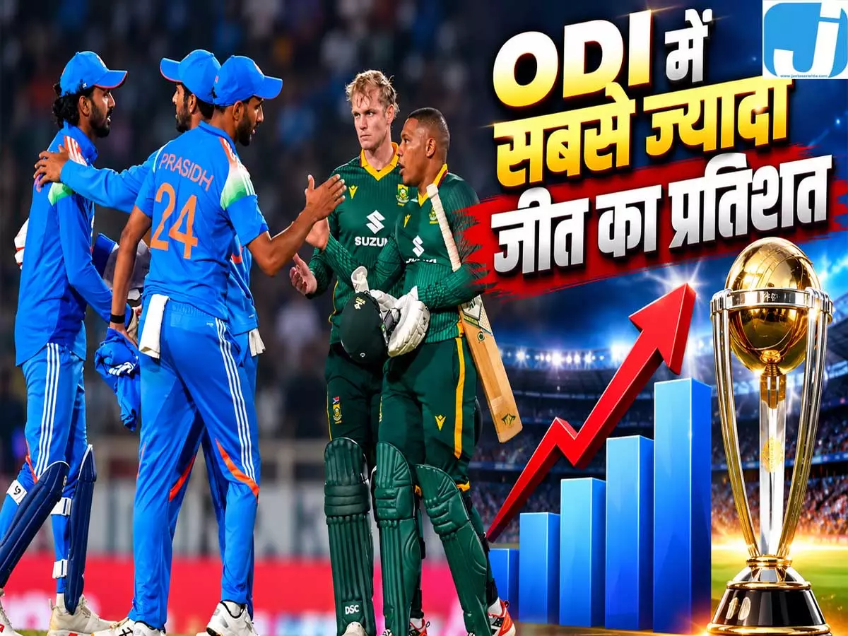 ODI में ऑस्ट्रेलिया को टक्कर देने में साउथ अफ्रीका अव्वल भारत भी आगे ODI में ऑस्ट्रेलिया को टक्कर देने में साउथ अफ्रीका अव्वल भारत भी आगे