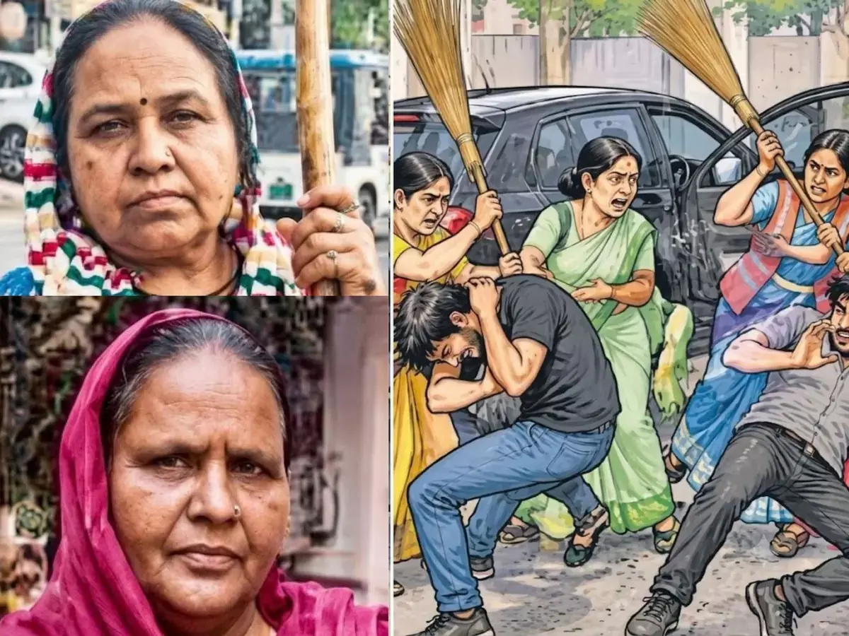 झाड़ू लेकर बदमाशों से भिड़ीं महिलाएं झाड़ू लेकर बदमाशों से भिड़ीं महिलाएं