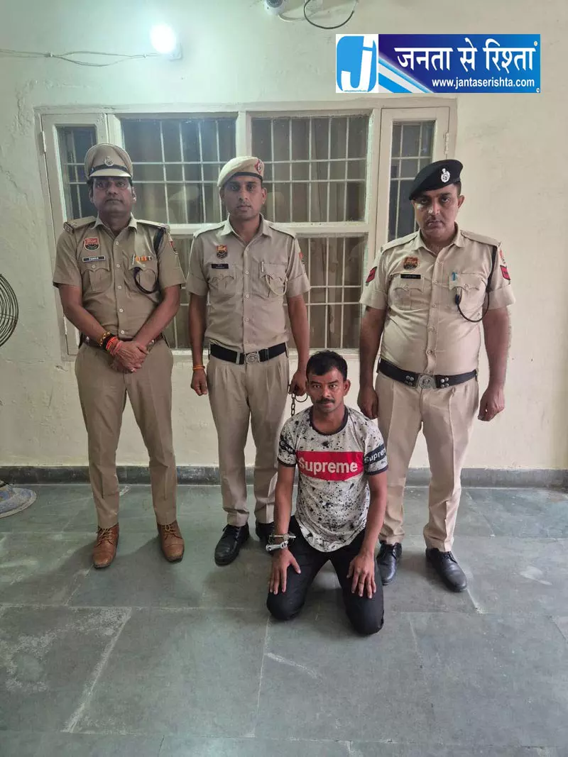 गुरुग्राम में लिव-इन पार्टनर की हत्या के आरोप में 33 वर्षीय व्यक्ति गिरफ्तार गुरुग्राम में लिव-इन पार्टनर की हत्या के आरोप में 33 वर्षीय व्यक्ति गिरफ्तार