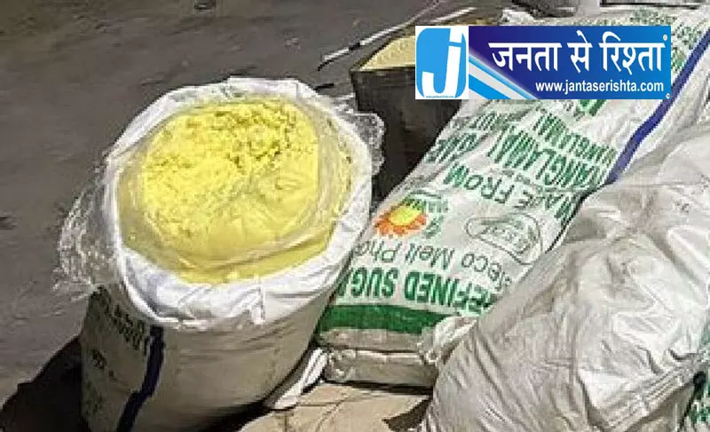 त्योहार से पहले मिलावट पर बड़ा एक्शन त्योहार से पहले मिलावट पर बड़ा एक्शन