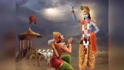 गीता के इन 6 अध्यायों में छिपा है जीवन का गहरा ज्ञान गीता के इन 6 अध्यायों में छिपा है जीवन का गहरा ज्ञान