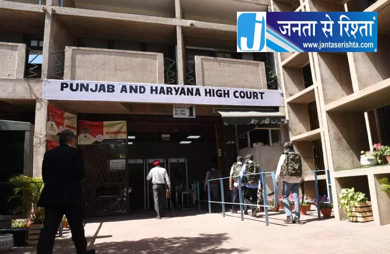 होशियारपुर के सैन्य अधिकारी पहुंचे हाईकोर्ट होशियारपुर के सैन्य अधिकारी पहुंचे हाईकोर्ट