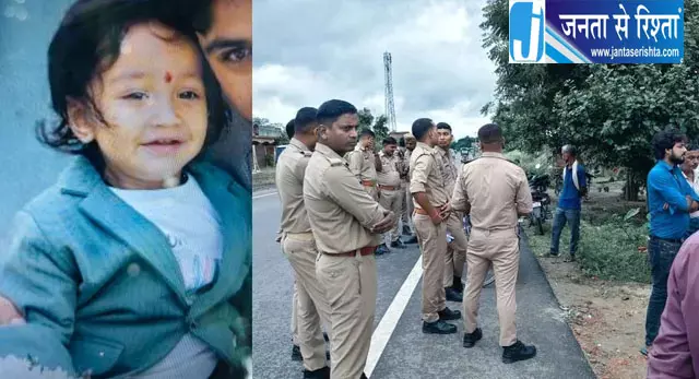 बस का इंतजार कर रहे परिवार को तेज रफ्तार ऑटो ने रौंदा, दो साल के मासूम की मौत बस का इंतजार कर रहे परिवार को तेज रफ्तार ऑटो ने रौंदा, दो साल के मासूम की मौत