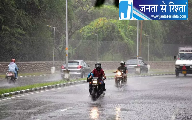पंजाब हरियाणा में बारिश का नया दौर पंजाब हरियाणा में बारिश का नया दौर