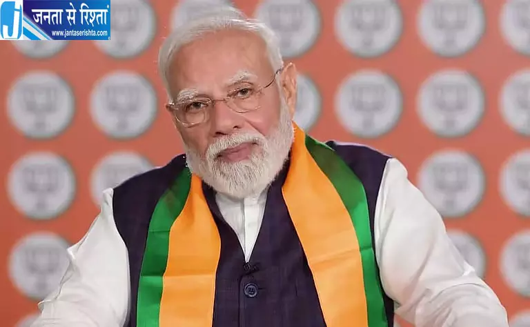 सेवा ही मेरे सार्वजनिक जीवन का मूल मंत्र पीएम मोदी ने सेवा यात्रियों से किया संवाद सेवा ही मेरे सार्वजनिक जीवन का मूल मंत्र पीएम मोदी ने सेवा यात्रियों से किया संवाद