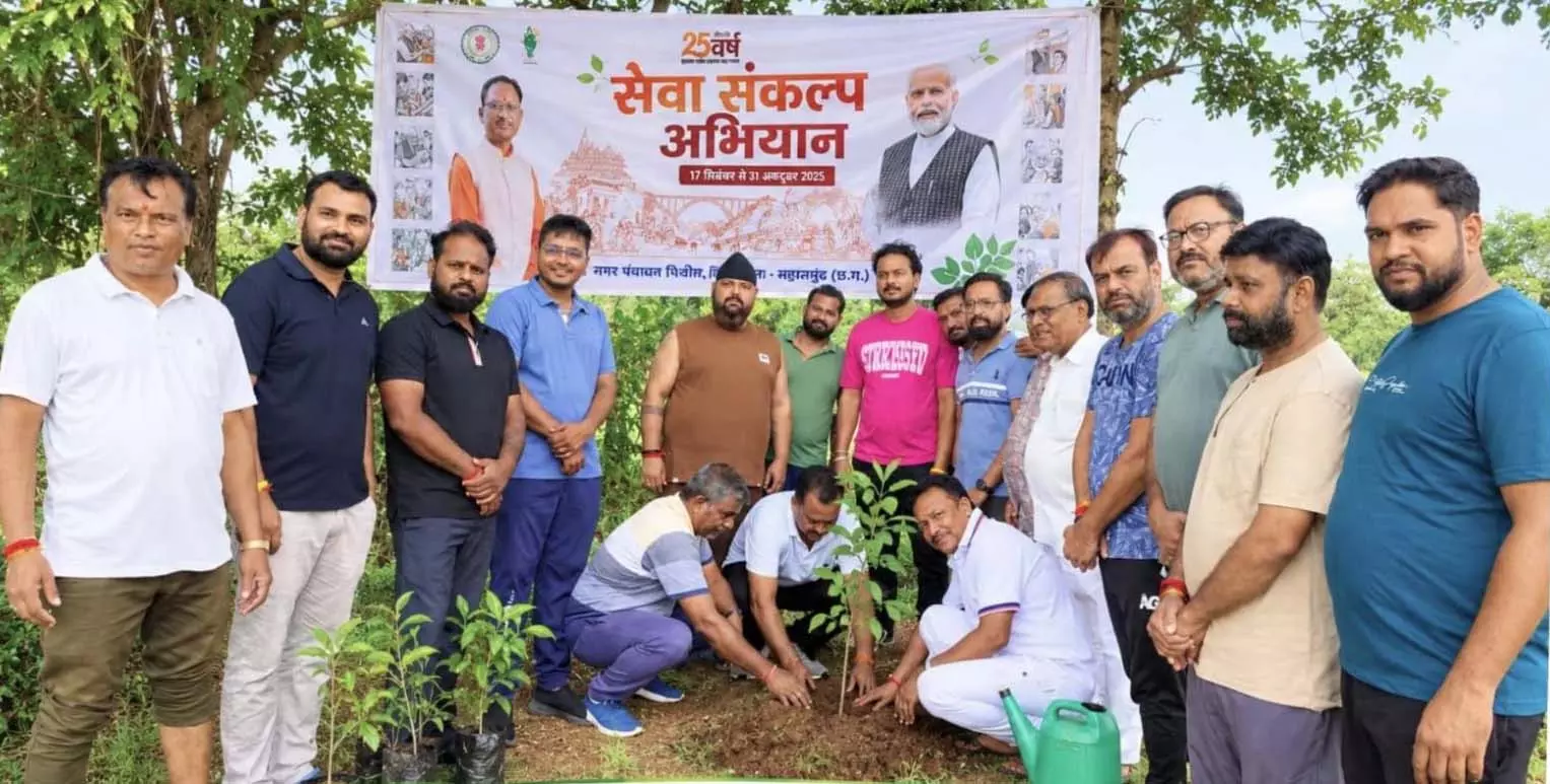 सेवा मेरा योगदान के तहत नगरीय निकायों में चला विशेष स्वच्छता एवं वृक्षारोपण अभियान सेवा मेरा योगदान के तहत नगरीय निकायों में चला विशेष स्वच्छता एवं वृक्षारोपण अभियान
