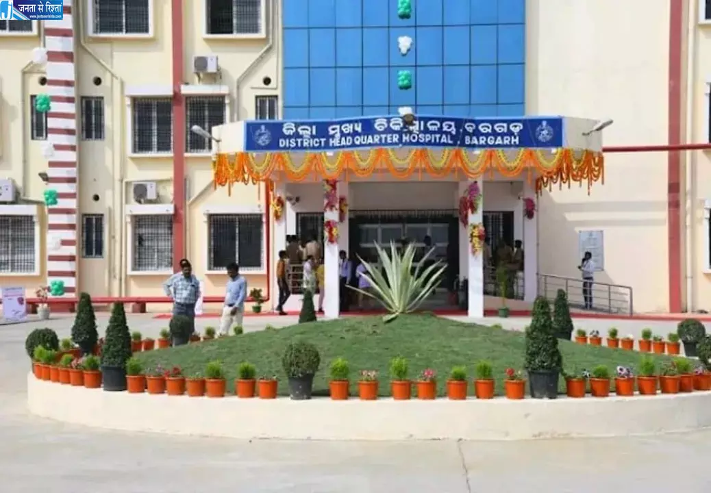 ब्रेकअप के बाद युवक ने की आत्महत्या की कोशिश, अस्पताल में भर्ती ब्रेकअप के बाद युवक ने की आत्महत्या की कोशिश, अस्पताल में भर्ती