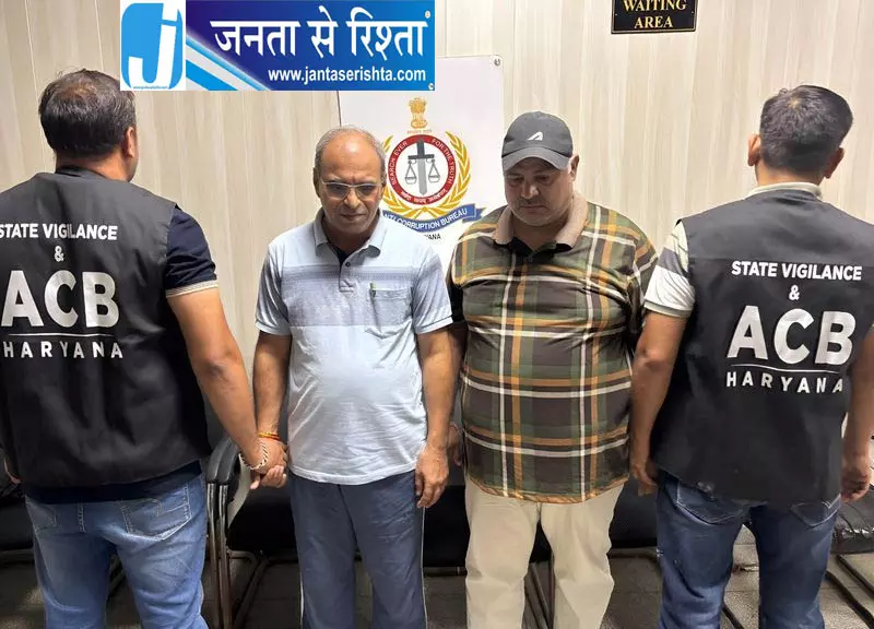 सोनीपत में JE-SDO रिश्वत लेते गिरफ्तार सोनीपत में JE-SDO रिश्वत लेते गिरफ्तार