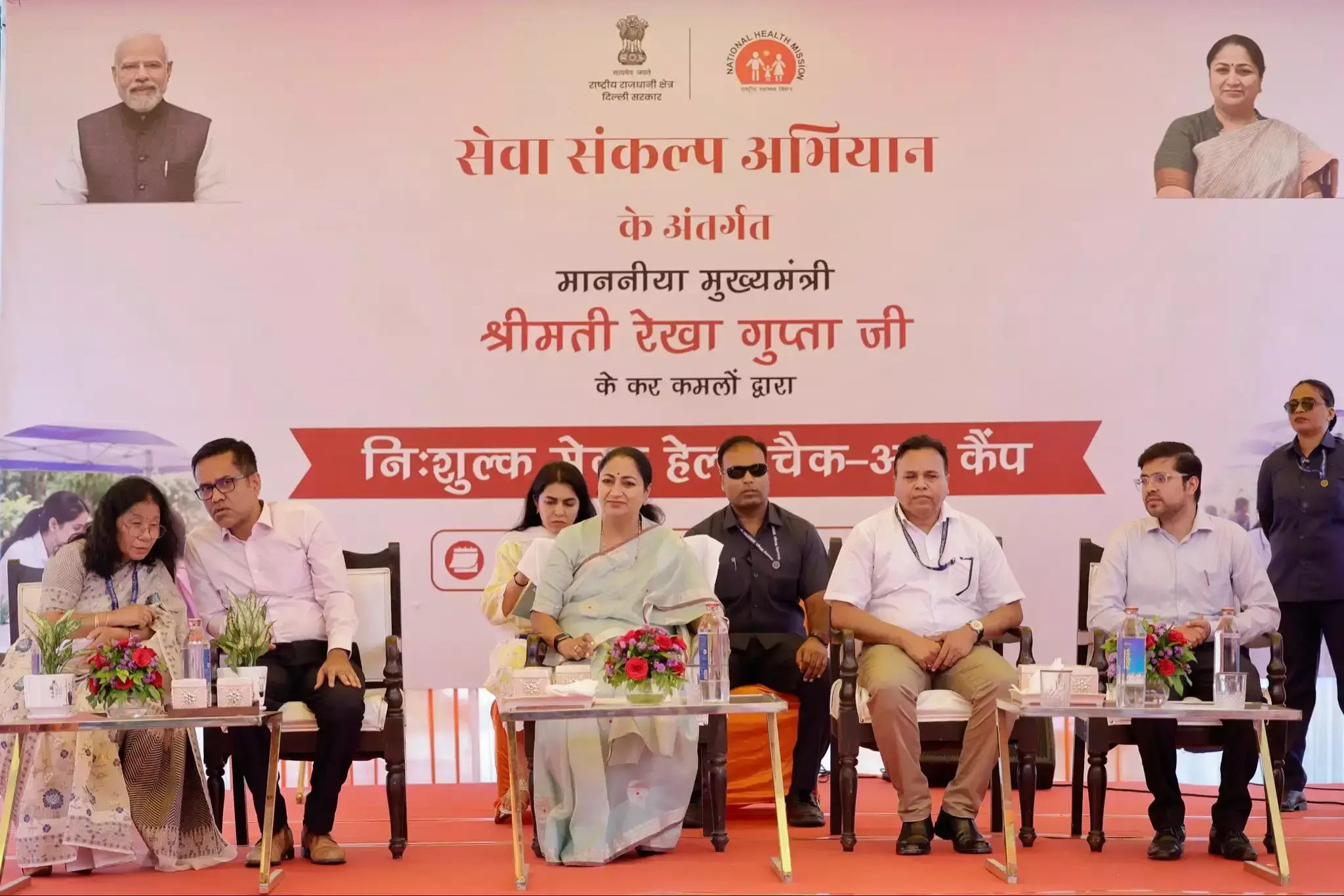 मुख्यमंत्री रेखा गुप्ता ने लिया स्वास्थ्य शिविर का जायजा मुख्यमंत्री रेखा गुप्ता ने लिया स्वास्थ्य शिविर का जायजा