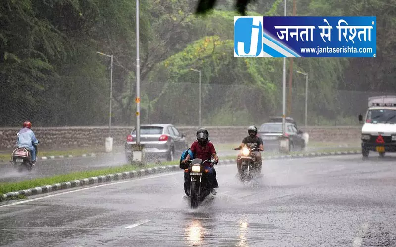 पंजाब हरियाणा से मानसून लगभग विदा पंजाब हरियाणा से मानसून लगभग विदा