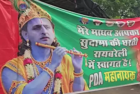 यूपी के मंत्रियों ने अखिलेश यादव की पीडीए यात्रा पर कसा तंज, कहा-यह तो बस जुमला है यूपी के मंत्रियों ने अखिलेश यादव की पीडीए यात्रा पर कसा तंज, कहा-यह तो बस जुमला है