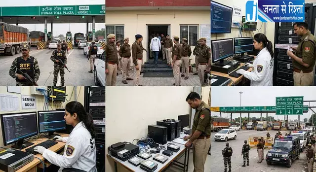 टोल प्लाजा के तीन साल के डाटा की जांच टोल प्लाजा के तीन साल के डाटा की जांच