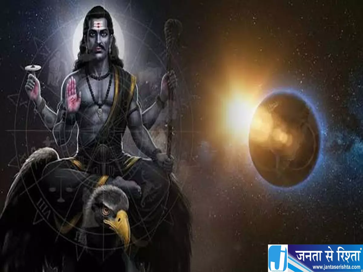 11 दिसंबर तक मीन राशि वालों को संभलकर चलने की जरूरत 11 दिसंबर तक मीन राशि वालों को संभलकर चलने की जरूरत