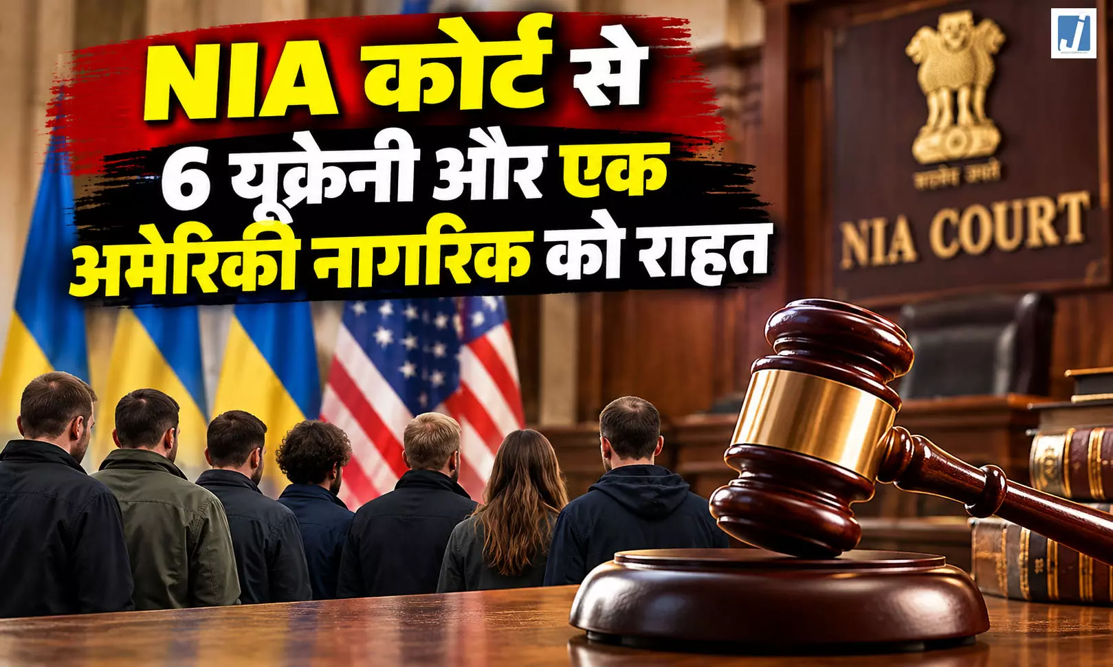 म्यांमार में आतंकी ट्रेनिंग का आरोप, 7 विदेशी नागरिकों को विदेश जाने की अनुमति म्यांमार में आतंकी ट्रेनिंग का आरोप, 7 विदेशी नागरिकों को विदेश जाने की अनुमति